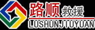 墨脱道路救援