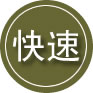 墨脱24小时道路救援