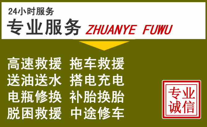 新能源汽车保有量攀升,墨脱道路救援行业未来发展新趋势解析