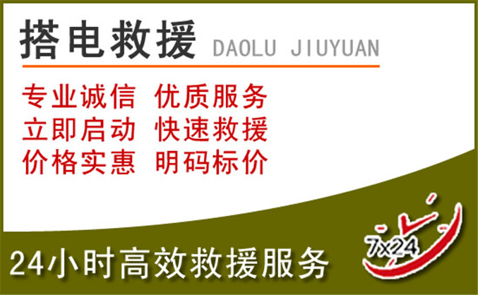 墨脱汽车道路救援 墨脱汽车道路救援